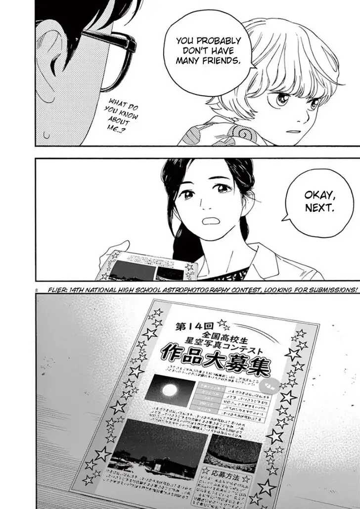 Kimi wa Houkago Insomnia Chapter 11 8